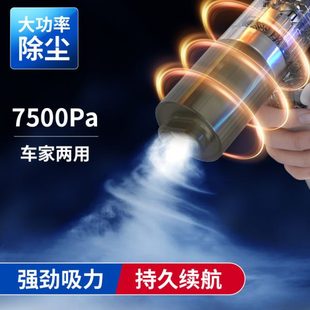 车载电器大吸力7000Pa除尘一体两用汽车用品 车载吸尘器便携式