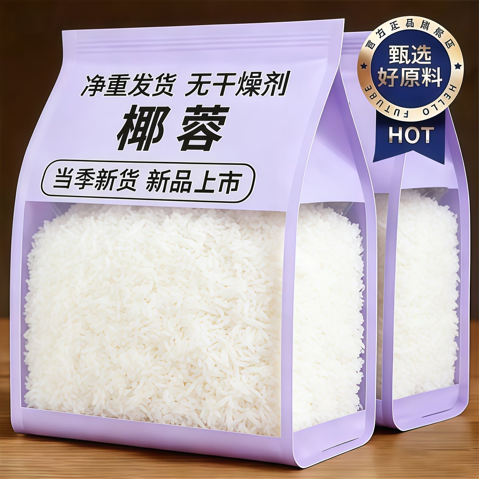 农科院椰蓉官方旗舰店正品烘焙粉专用超市商用椰丝椰蓉点心原料碎