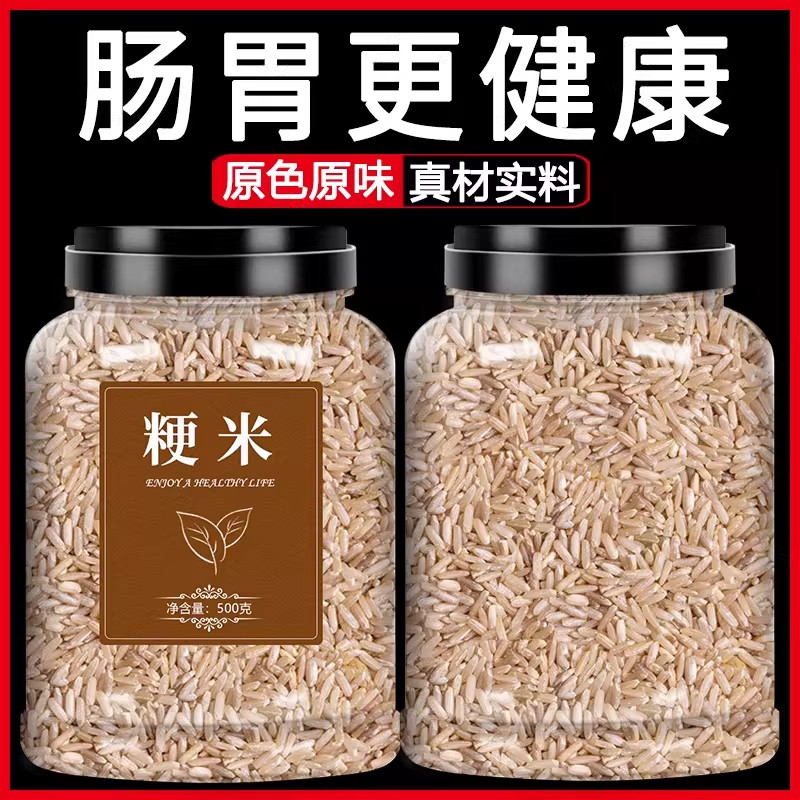 央妈推荐正宗严选粳米5斤装