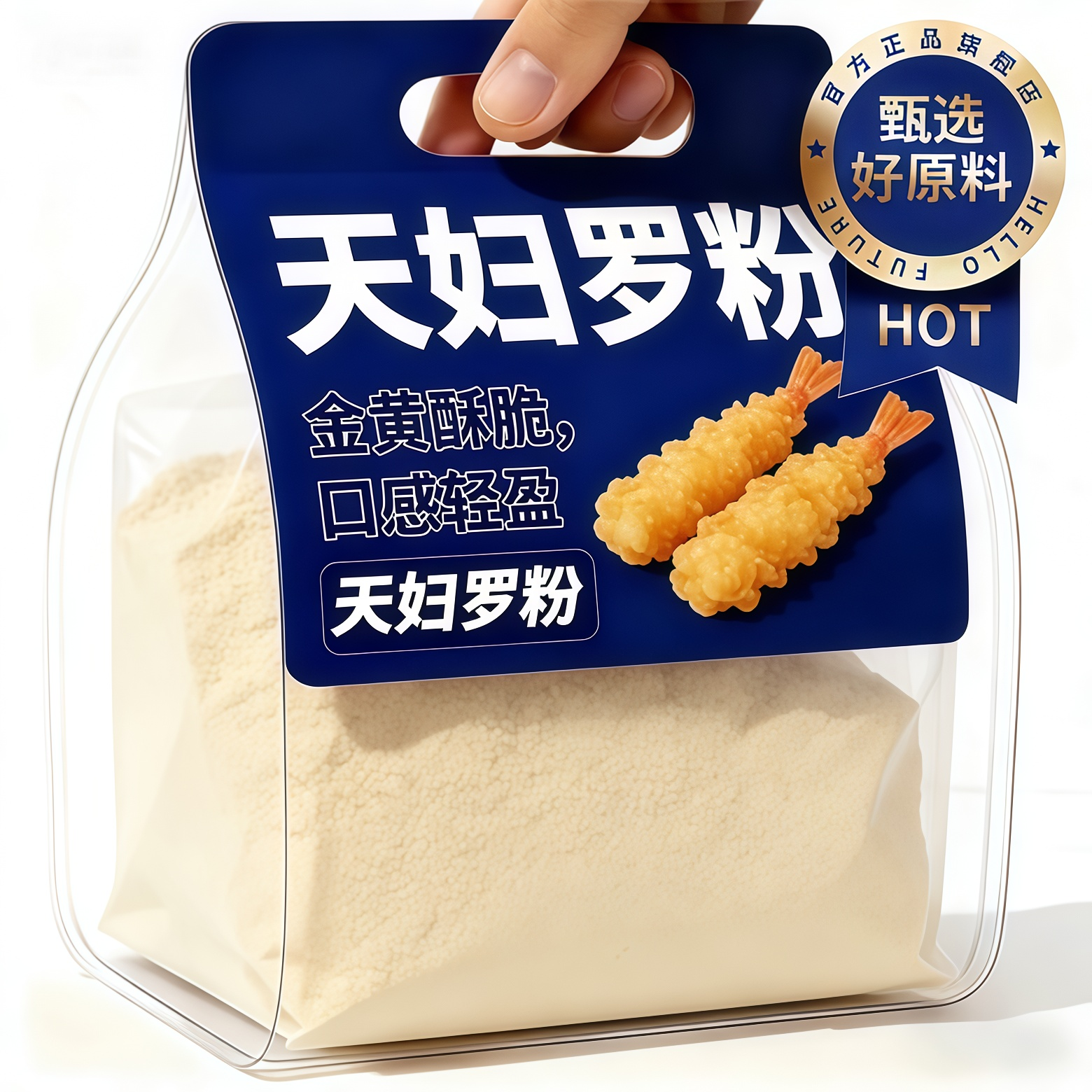 天妇罗粉脆炸粉家用懒人调料商用炸鸡裹粉日式煎炸皮酥脆嫩面包糠