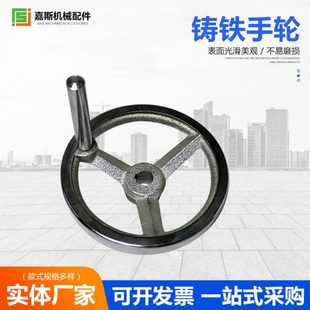 数控机床键槽车床尾座手轮 铸铁镀铬手轮机床手轮 机床金属手轮