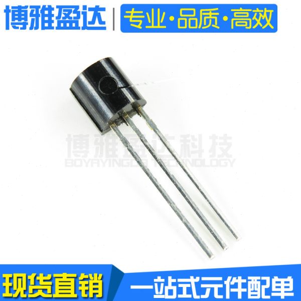 插件三极管 2N5551 600MA/160V NPN 小功率晶体管 TO-92直插