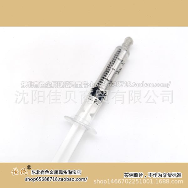 20度低温合金 即20摄氏度就熔化的金属合金 10/件 液态金属