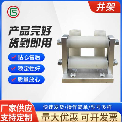 光杆排线器导线架四筒式井字型滚筒送线架过线器导线筒GP20排线器
