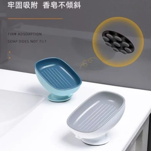 沥水不积水吸盘卫生间浴室简约风创意新款 香皂盒家用肥皂盒壁挂式