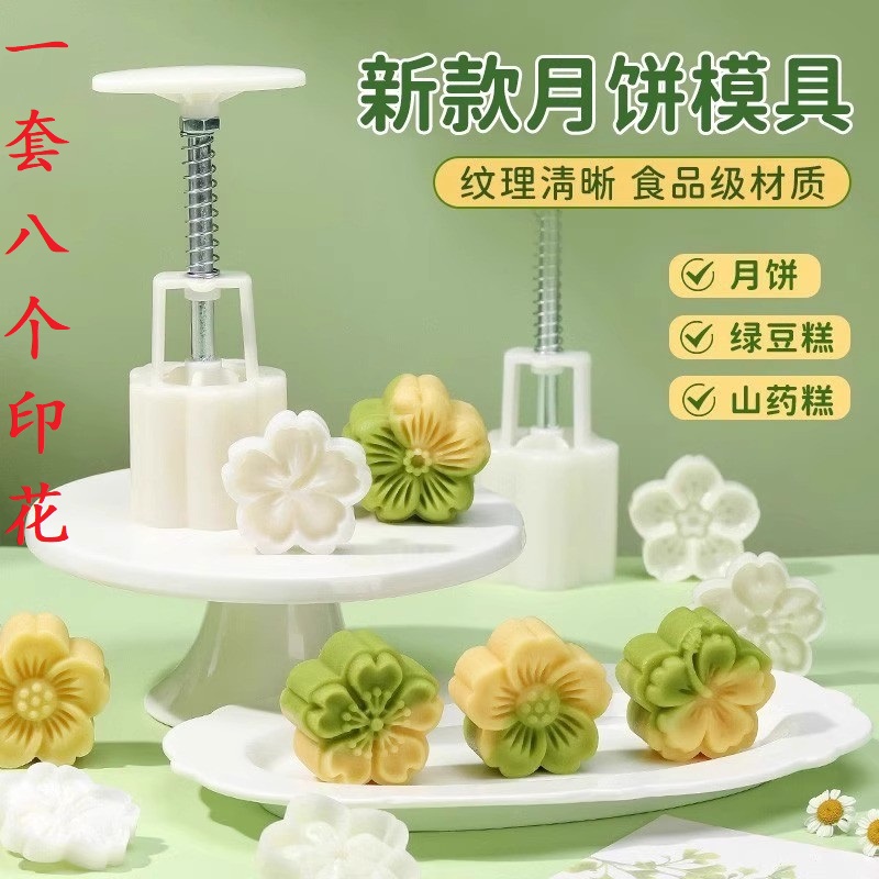 家庭2025新款中式纯色压花烘焙