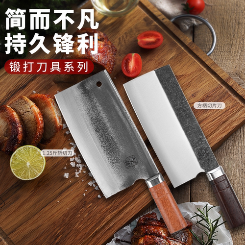 卢大锤进口炮弹钢锻打斩切刀