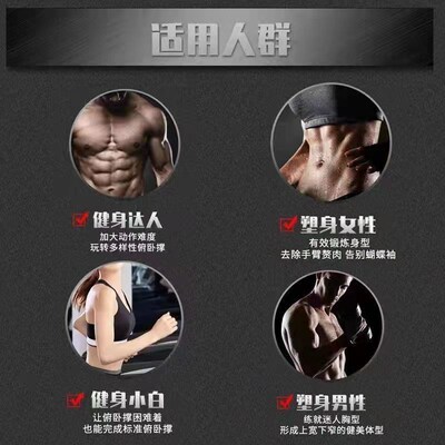【下单立减50】多功能健身板伏地挺身辅助器支架居家减脂器_YT