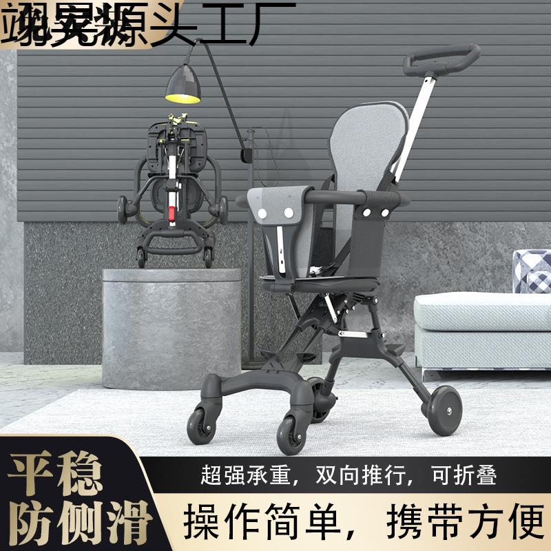 推车折叠轻便遛娃神器一键收车婴
