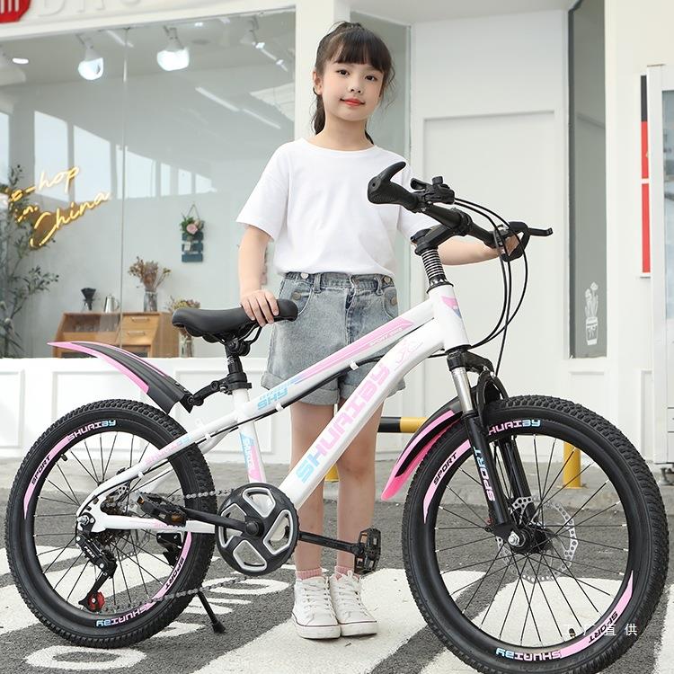 中大童男女生单车碟刹减震变速车