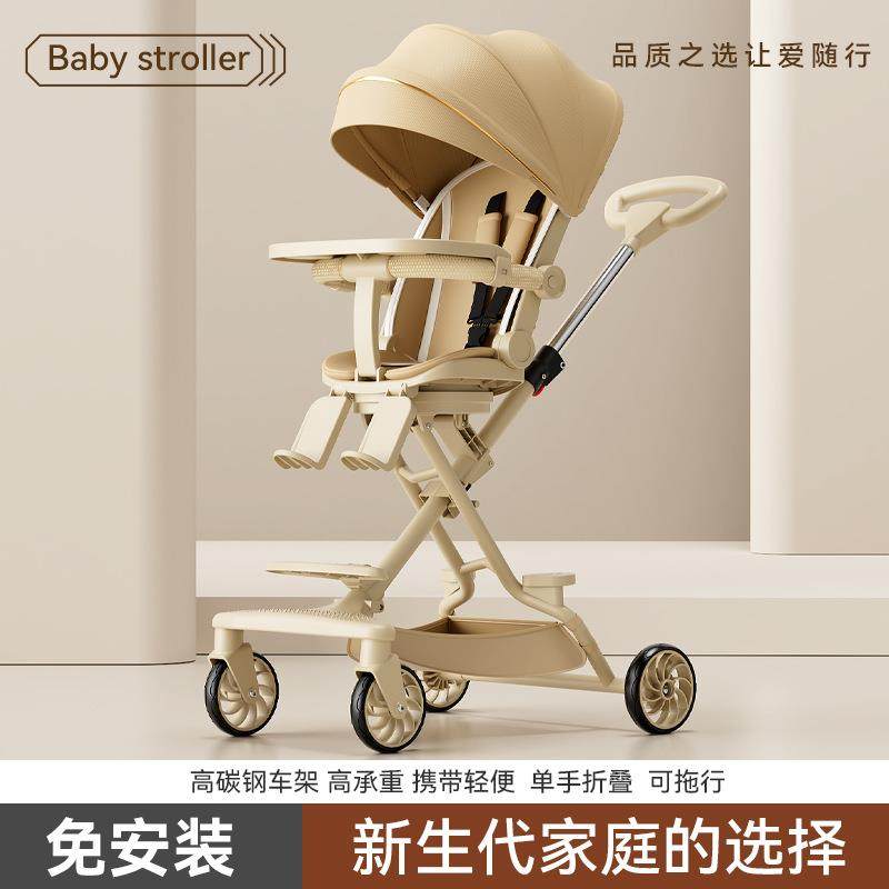 高景观婴儿车双向推车可坐可躺折