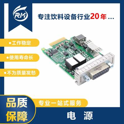 电源 / 8BAC0121.000-1