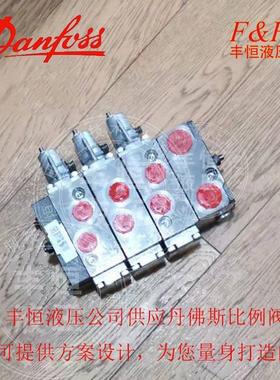 现货供应丹佛斯船用PVG32手动液控比例开仓阀