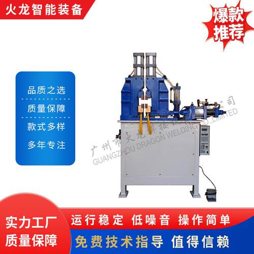 钢筋闪光对焊机 焊接功率150KW圆钢闪光焊接机 工地钢筋焊接设备