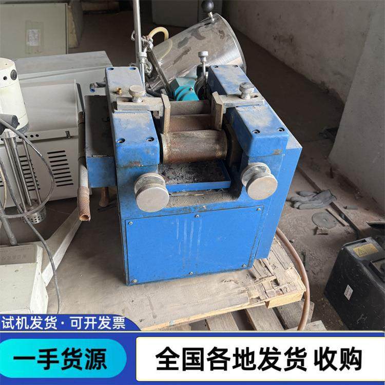 出售实验室研磨机二手三辊研磨机液压三辊研磨机不锈钢三辊研磨机,机械设备,研磨机,淘宝优惠券,粉丝福利购,淘宝优惠卷