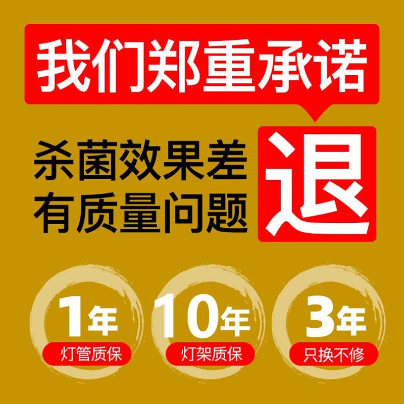 【抢先加购】紫外线消毒灯家用移动式幼儿园臭氧除螨