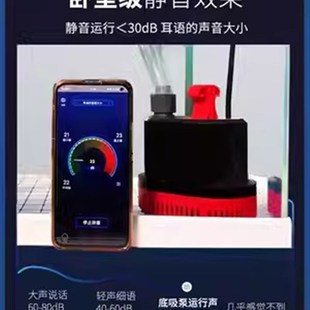 森森至臻鱼缸水泵超静音抽水泵潜水循环底吸泵小型家用过滤换水泵