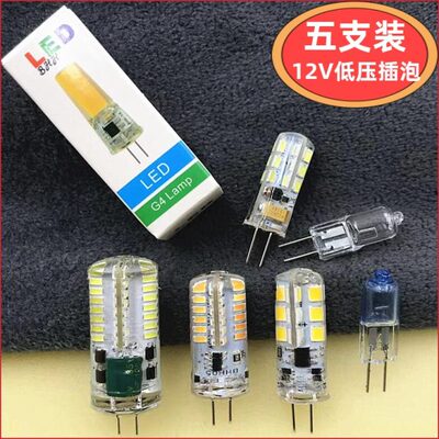 LED节能G4灯泡12V3W4W5W7W替换10W20W卤素水晶灯珠镜前灯吊灯光源