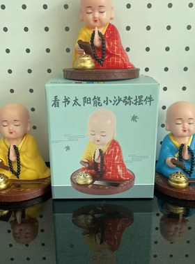 抖音网红同款太阳能小和尚汽车摆件点头敲木鱼P公仔禅意车载内饰