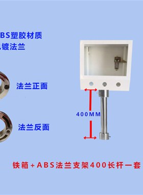 7寸10寸触摸屏安装盒威纶台达信捷显控昆仑通态PLUC安装支架电控