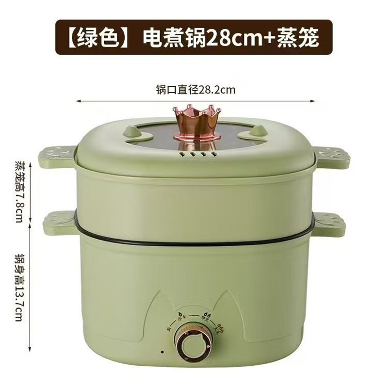 定制logo50元k伴手开业赠奖电煮锅员工活动广告宣传实用创意小礼