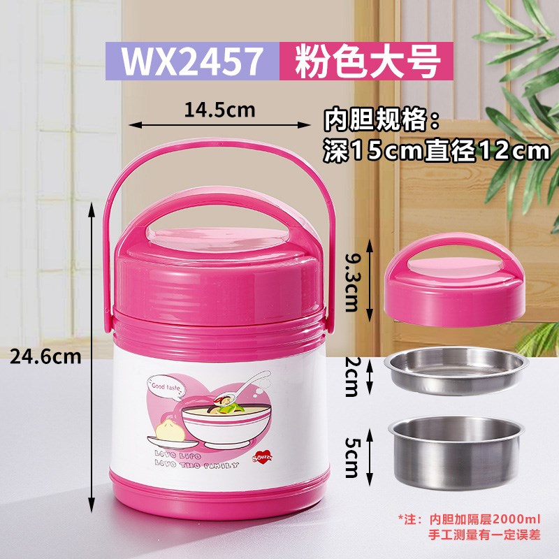 学生专用保温手提饭盒汤桶u大号三层大容量不锈钢胆便当餐盒塑料