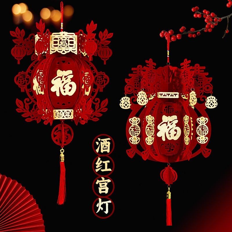 不织布灯b笼新款宫灯2025蛇年大红新年灯笼挂饰福字装饰过年商场