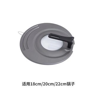 嘉士厨站立可视锅盖玻璃盖通用锅盖Y多尺寸兼用