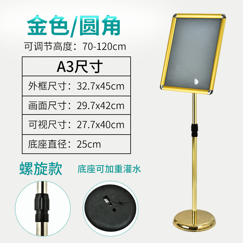 不锈钢a4立牌指示牌立式广告y牌水牌a3酒店导向牌展示牌落地展示