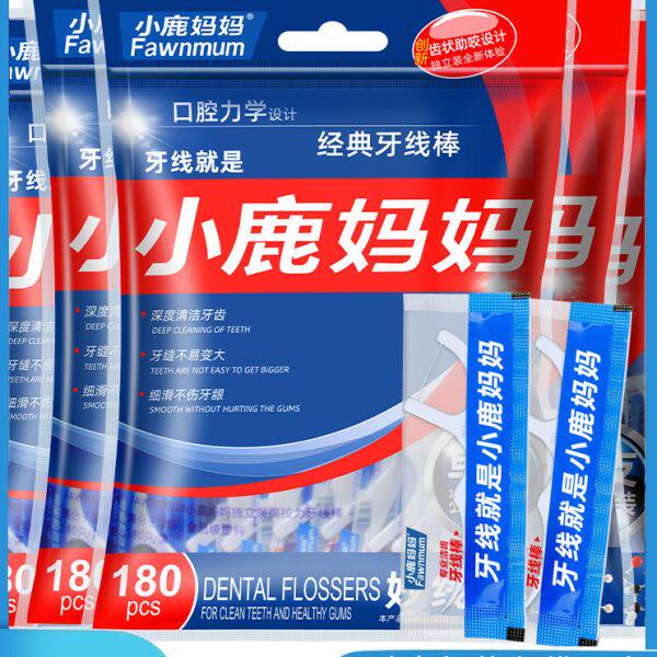 小鹿妈妈牙线独立装剔牙线弓形超细家庭装牙签牙线棒共720支 包邮