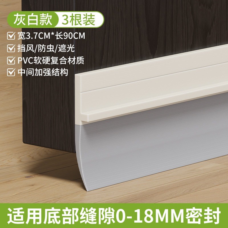 厕所门挡水条门底门缝密s封条卫生间浴室玻璃门防风隔音胶条门槛