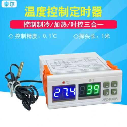 ZFX-9060A智能数显温度控制器 制热制冷时控三合一温控仪定时养殖