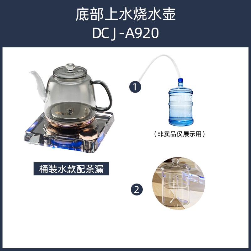 2023新c款水晶全自动烧水壶泡茶专用自动上水电热水壶家用玻璃茶