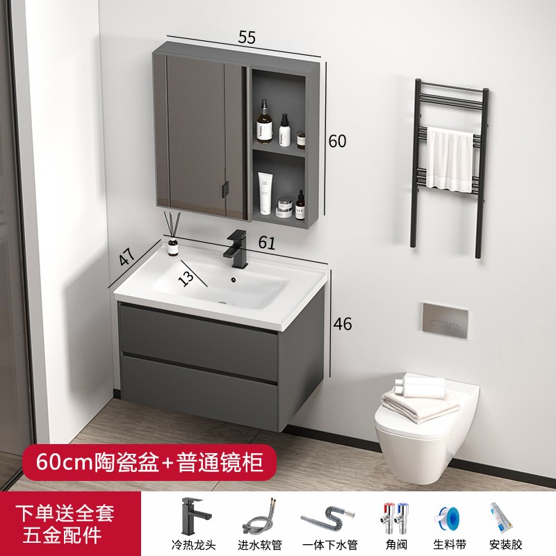 蜂窝铝浴室e柜双抽屉卫生间洗手盆柜组合陶瓷一体洗漱洗脸池包安