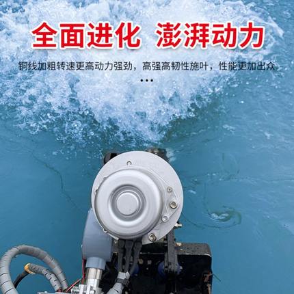船外机推进器挂浆机支架铝合金螺旋桨叶推动器铉外机船用马达浆叶