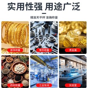 1200 上海英展电子天平秤 600 英展BH天平BH 3000g电子称 300