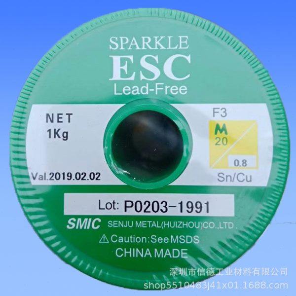 日本千住SENJU无铅含银焊锡丝/焊锡线ECO SOLDER RMA08 M20