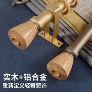 风窗帘杆子杆双杆档别墅顶侧装 罗马杆窗帘杆加厚实木头新中式