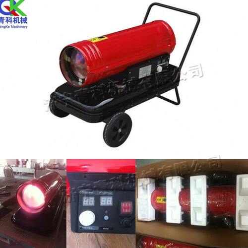 建筑工地燃油暖风机 50C°温控调节御寒取暖设备 工厂车间烘烤机
