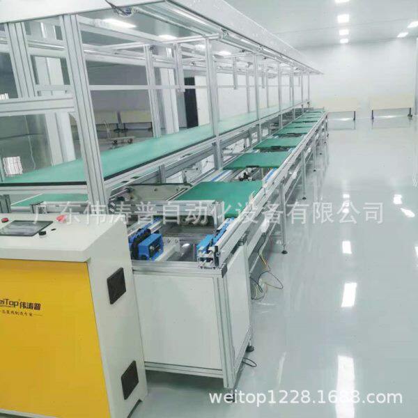 泉州直供便携式服务器组装线 加固计算机装配线 水平循环生产线
