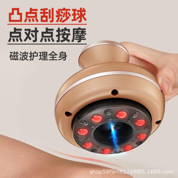 金凯伦电动刮痧仪器家用经络腿刷淋巴疏通按摩全身通用吸痧机益生