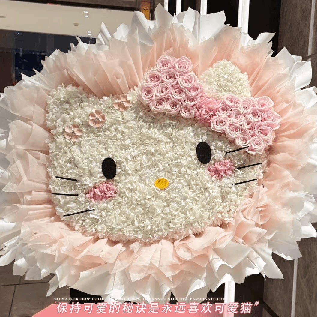 hellokitty花束鲜花订购小时达的同城配送花店直送七夕情人节礼物