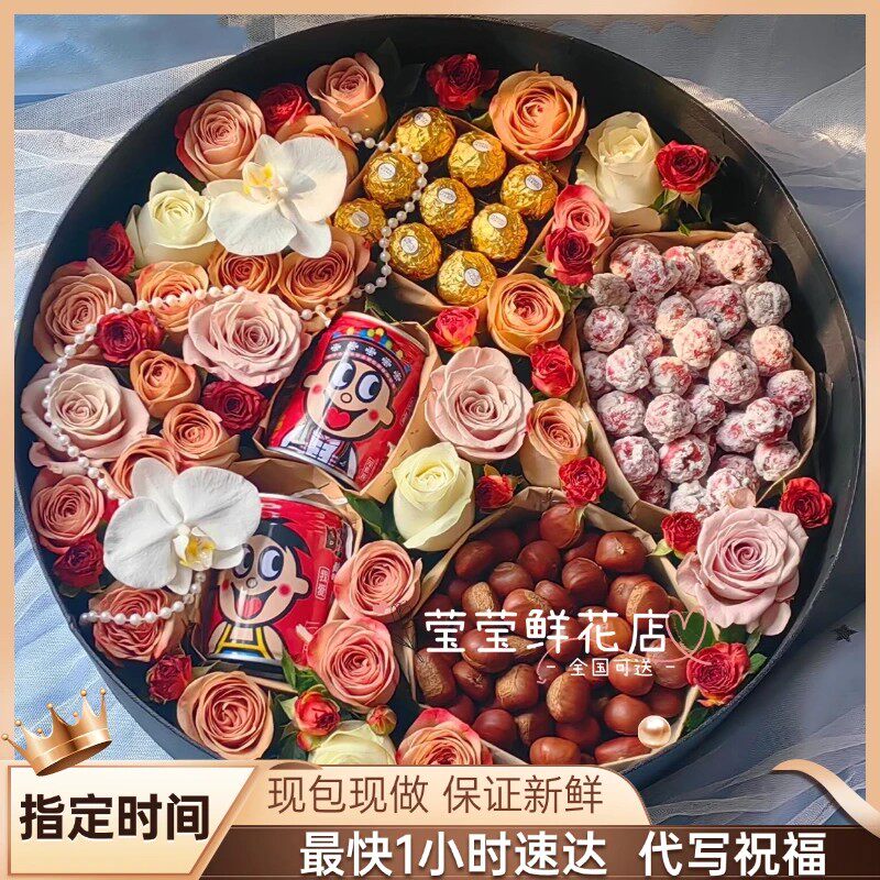 入冬四件套奶茶红薯栗子四件套