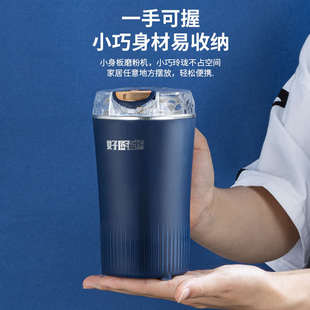 粉碎磨粉机好研小型面厨宝调料磨研磨器打家用超细五谷杂粮粉机