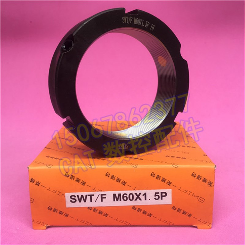 SWT/F M76x2P牙腹锁紧圆螺母帽机床自锁螺母主轴车磨床轴承防松