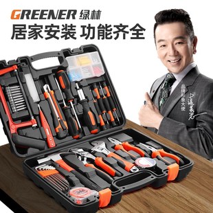 家用工具箱五金大全多功能维修组合家庭车载万能全套 绿林工具套装