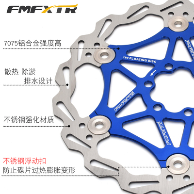 山地车自行车浮动碟片油碟刹车片碟盘160mm超轻彩色散热碟刹盘片