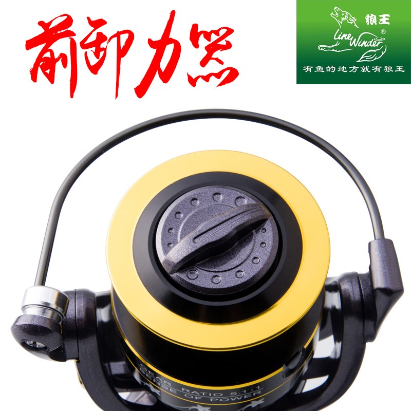 狼王瑞风渔轮全金属线杯钓鱼线轮纺车轮海竿轮矶竿轮渔具抛竿鱼轮