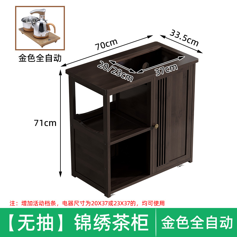 移动茶d边几家用小茶台茶柜客厅沙发边柜泡茶桌烧水壶一体茶