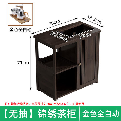 移动茶d边几家用小茶台茶柜客厅沙发边柜泡茶桌烧水壶一体茶
